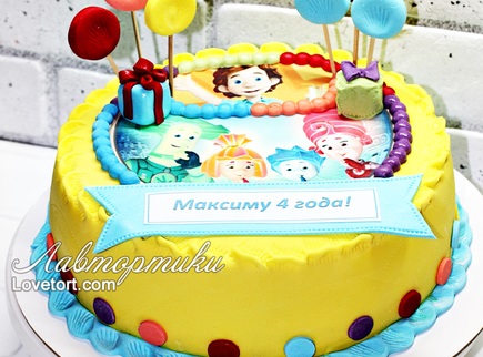 заказать торт на день рождения мальчику 4 года
