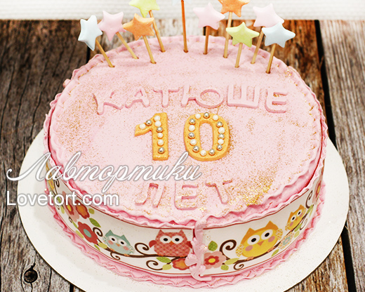 Детский торт на 10 лет девочке