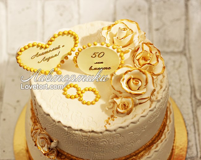 Торт на золотую свадьбу фото без мастики