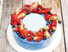 торт синего цвета