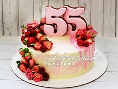 торт на 55 лет женщине
