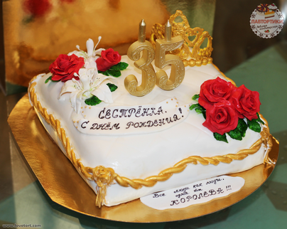 Торт 35 лет