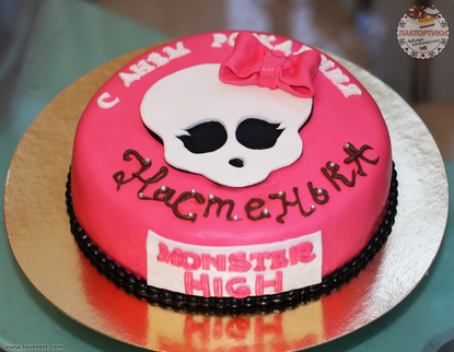Торт Монстер Хай