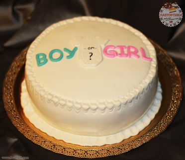 Торт Мальчик или Девочка