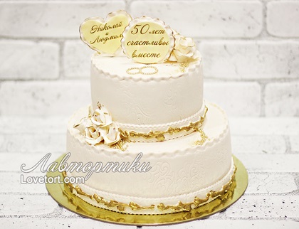 купить торт на 50 лет свадьбы