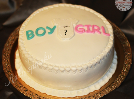Торт Мальчик или Девочка