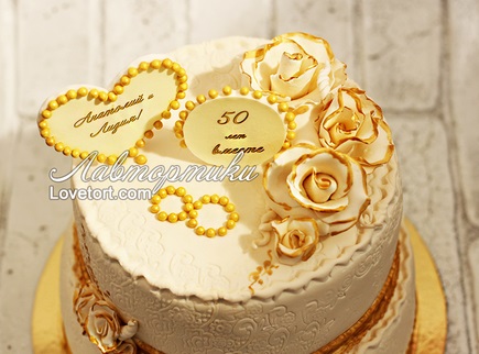 заказать торт золотая свадьба