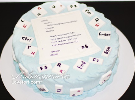 заказать торт программист